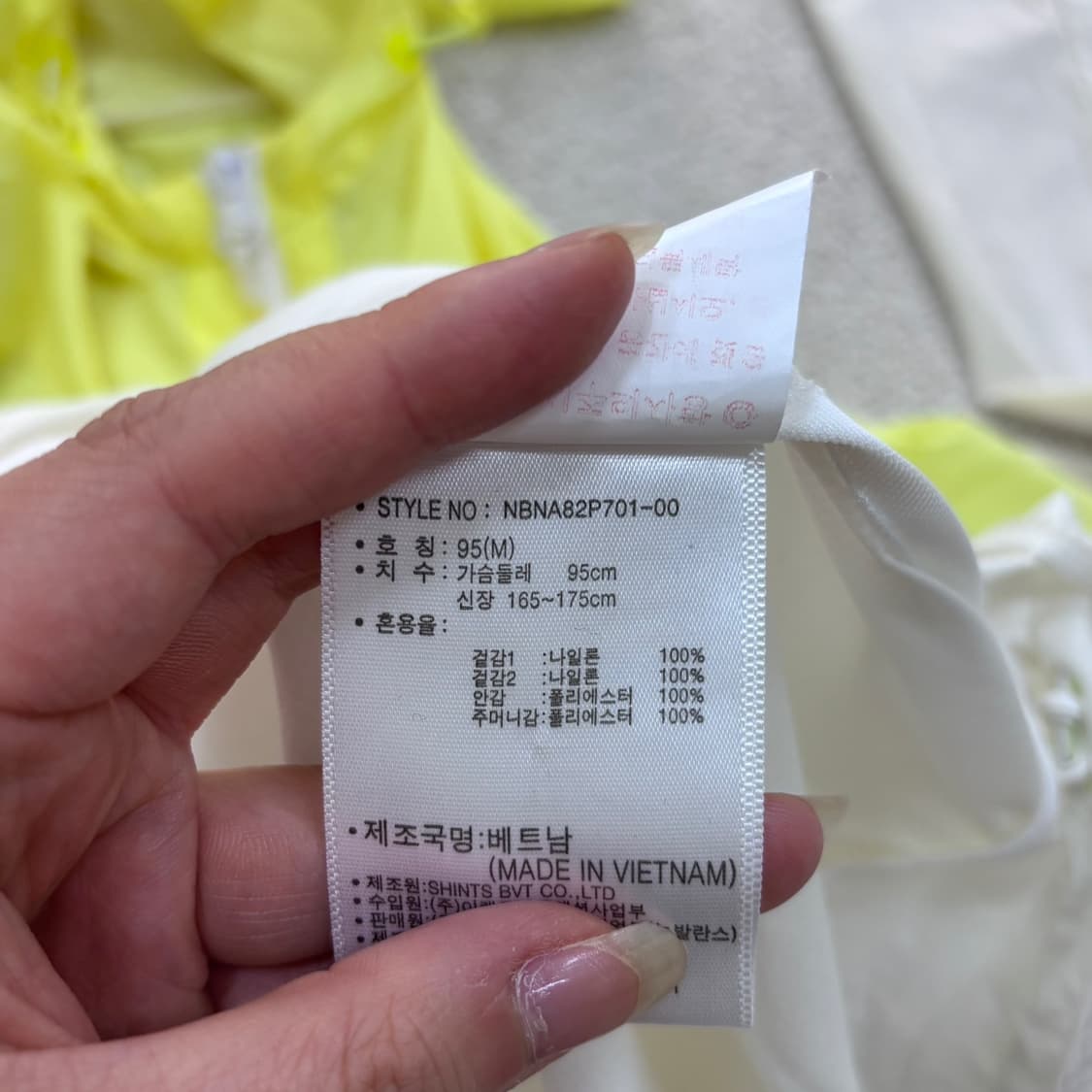 95 뉴발란스 여성 배색 바람막이 자켓 0527E2 상품이미지4