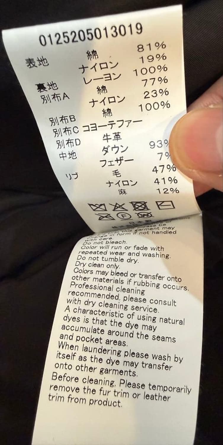 25fw VALDEZ DOWN COAT 상품이미지9