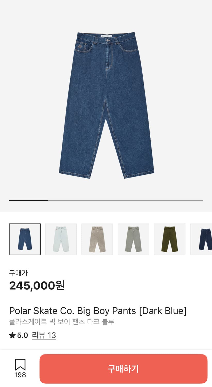 polar skate bigboy - dark blue 상품이미지2
