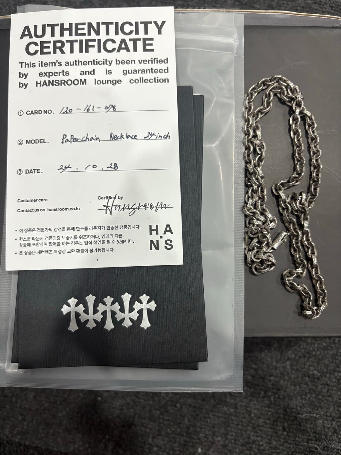 CHROME HEARTS PAPER CHAIN 24 INCH 상품이미지1
