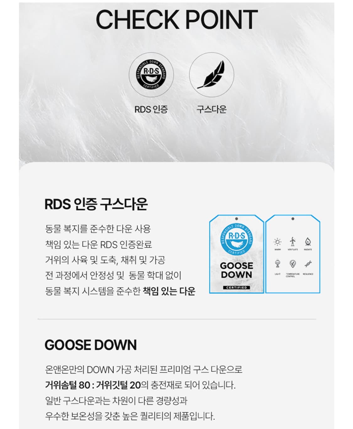 온앤온 퍼카라 레더 구스다운 블랙 상품이미지6