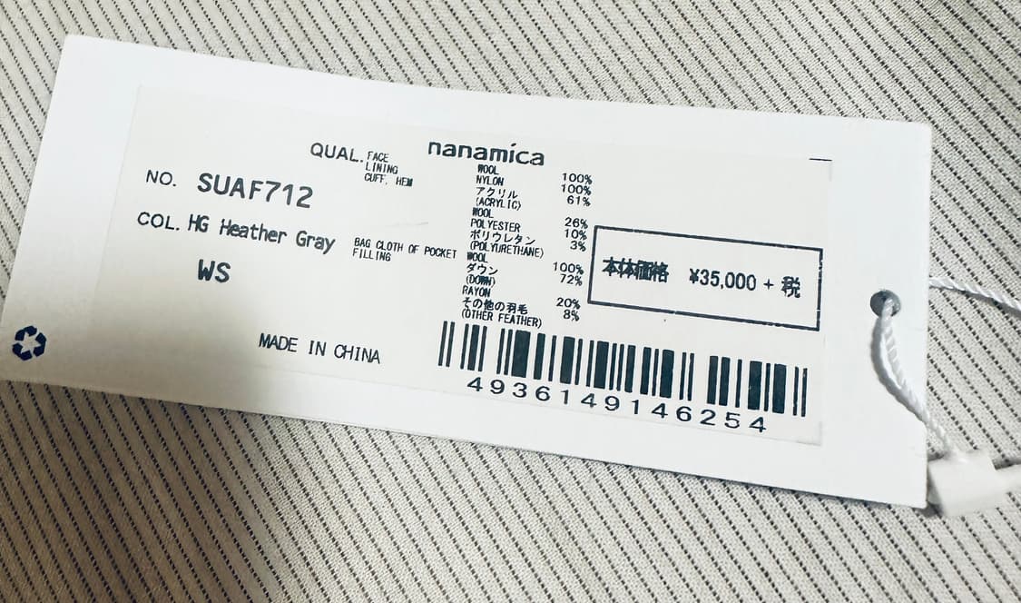 나나미카 패딩 크루넥 스웨트 셔츠 SUAF712 상품이미지8