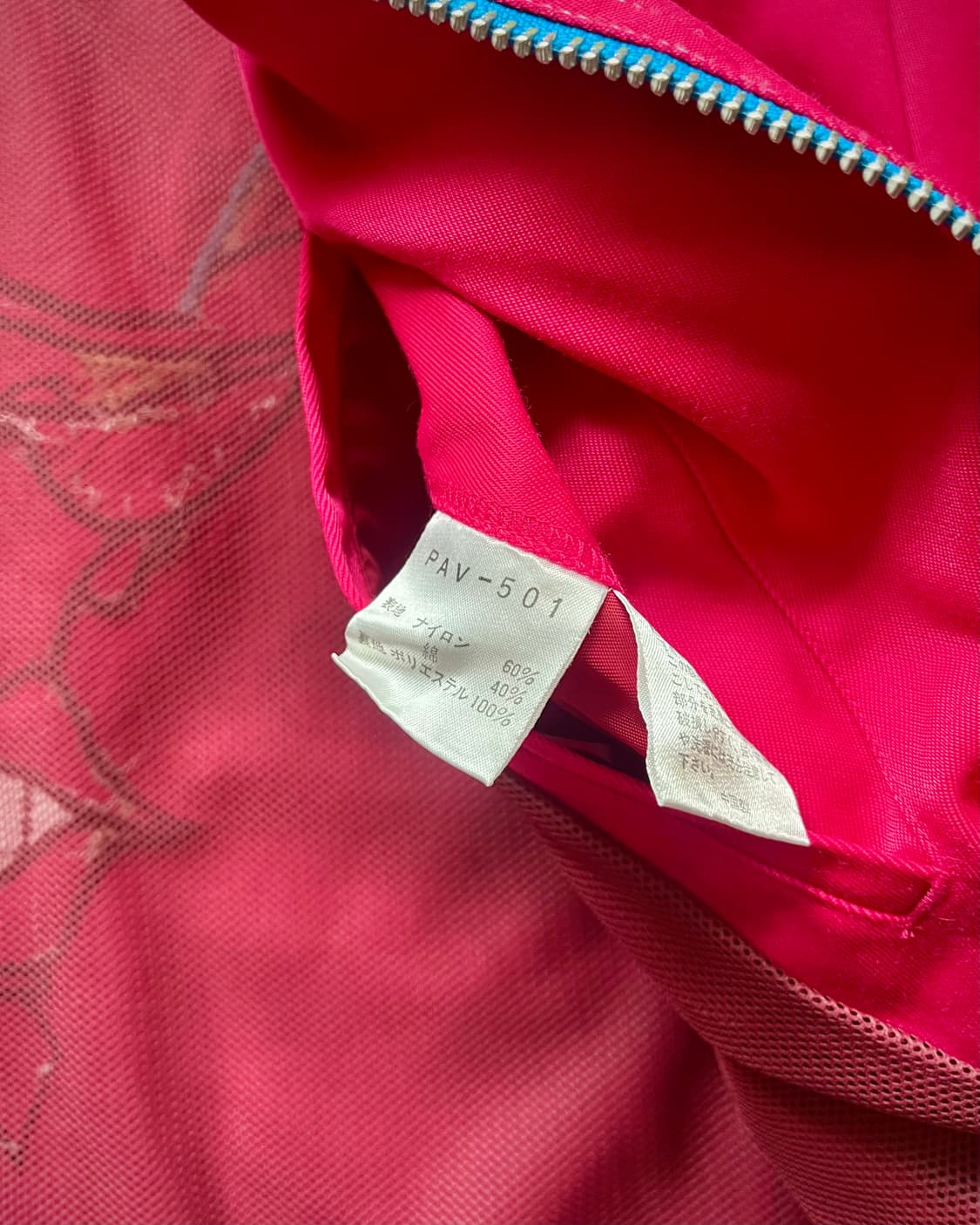 1990s Konishi Yoshiyuki FICCE Trucker JK 상품이미지9