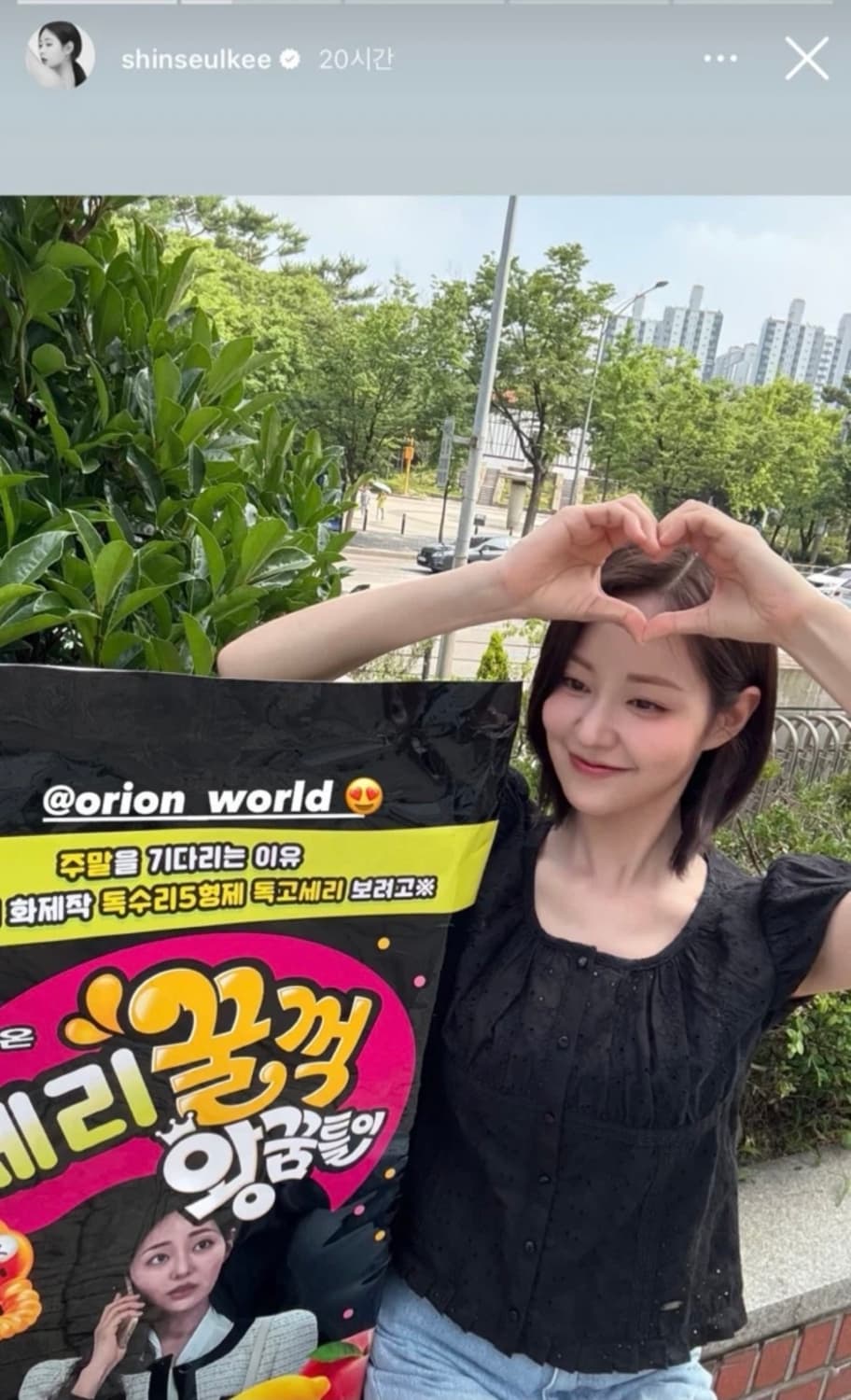 마리떼 블라우스 상품이미지3