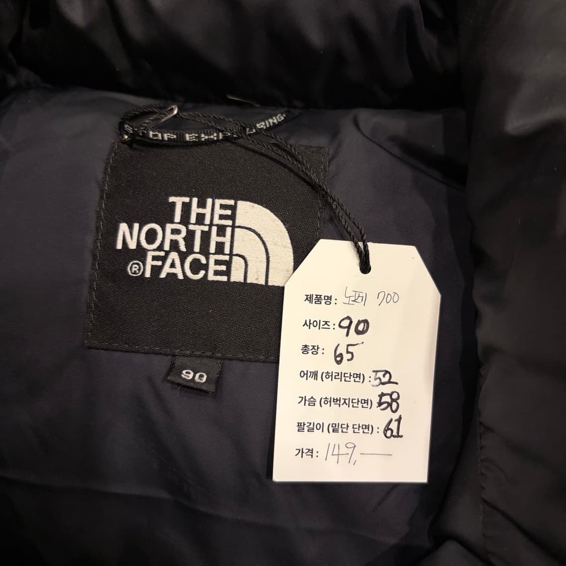 [90] 노스페이스 700 다운 눕시 블랙 패딩 B389 상품이미지6