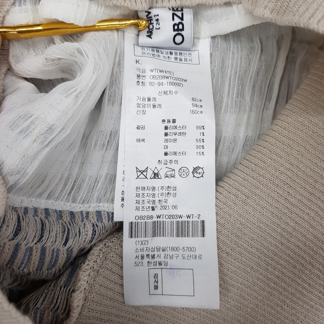 OBZEE 오브제 2021 시스루 슬리브 체크 니트 82-94-160 상품이미지6