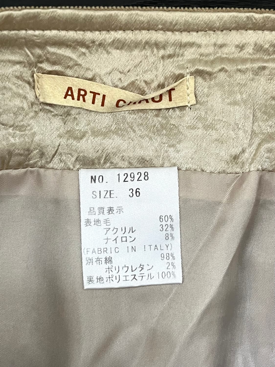 ARTI CHAUT 골덴 레이스 트위드 스커트 상품이미지10