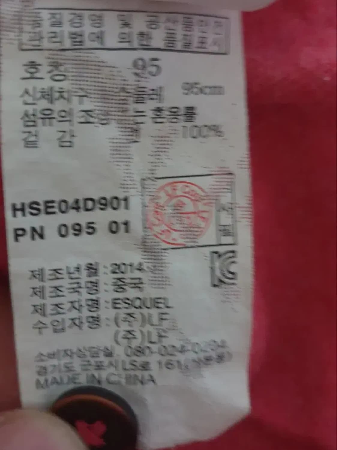 헤지스 숄더체크 혜비코튼 헨리넥 롱슬리브 핑크 (95) 상품이미지4