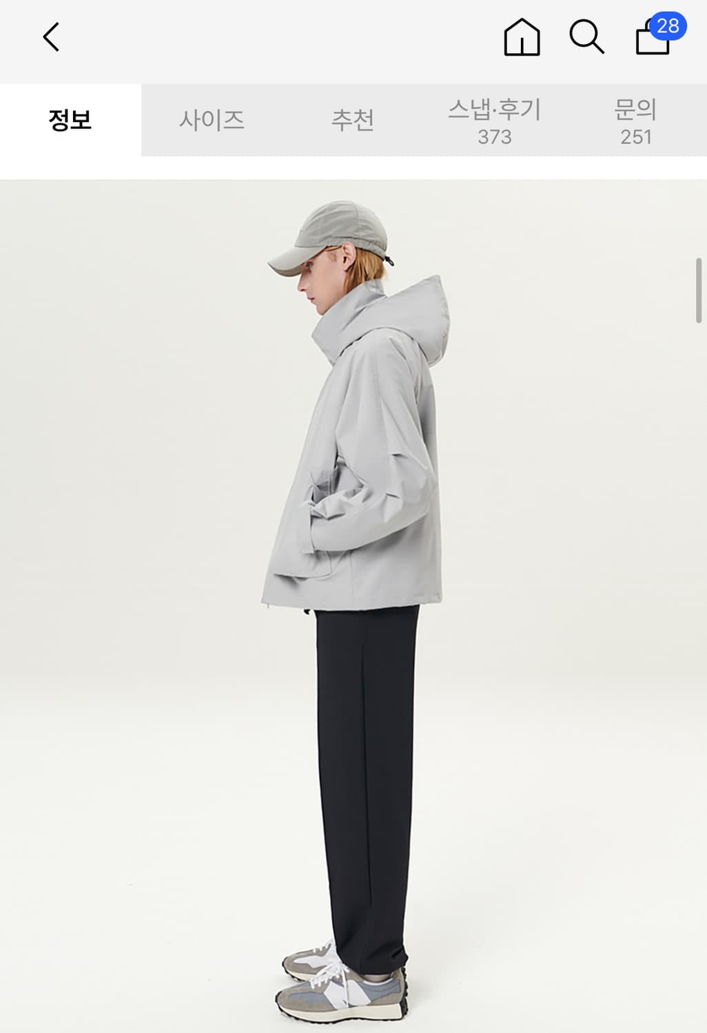 디앤에스알 그레이 쉘파카 자켓 L 상품이미지2