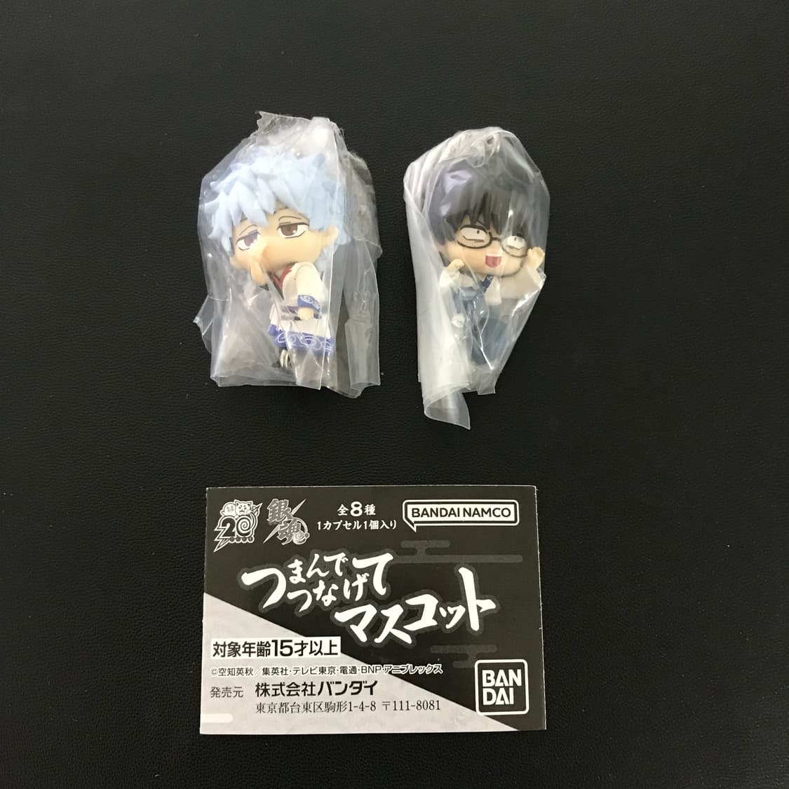 미개봉) 은혼 대롱대롱 가챠 긴토키 상품이미지2