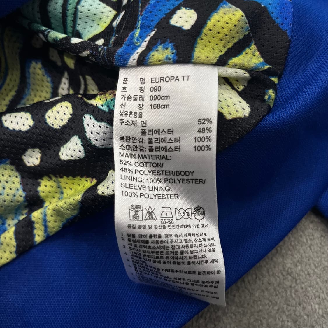 90 아디다스 유로파 트랙탑 자켓 상품이미지5