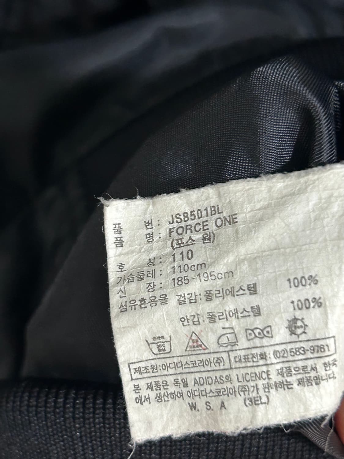 아디다스 90s 포스원 항공점퍼 상품이미지8