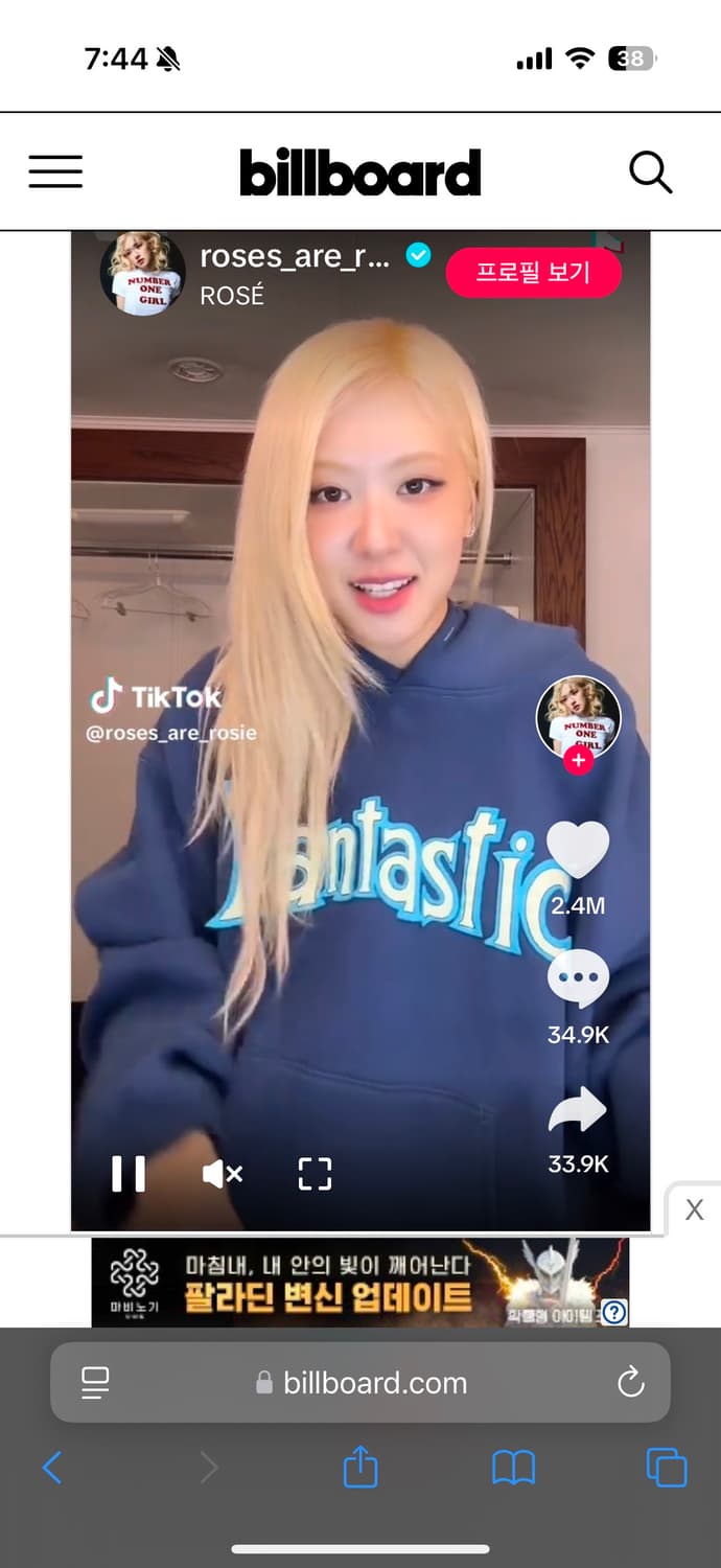 (L) ERL FANTASTIC hoodie 후드 상품이미지6