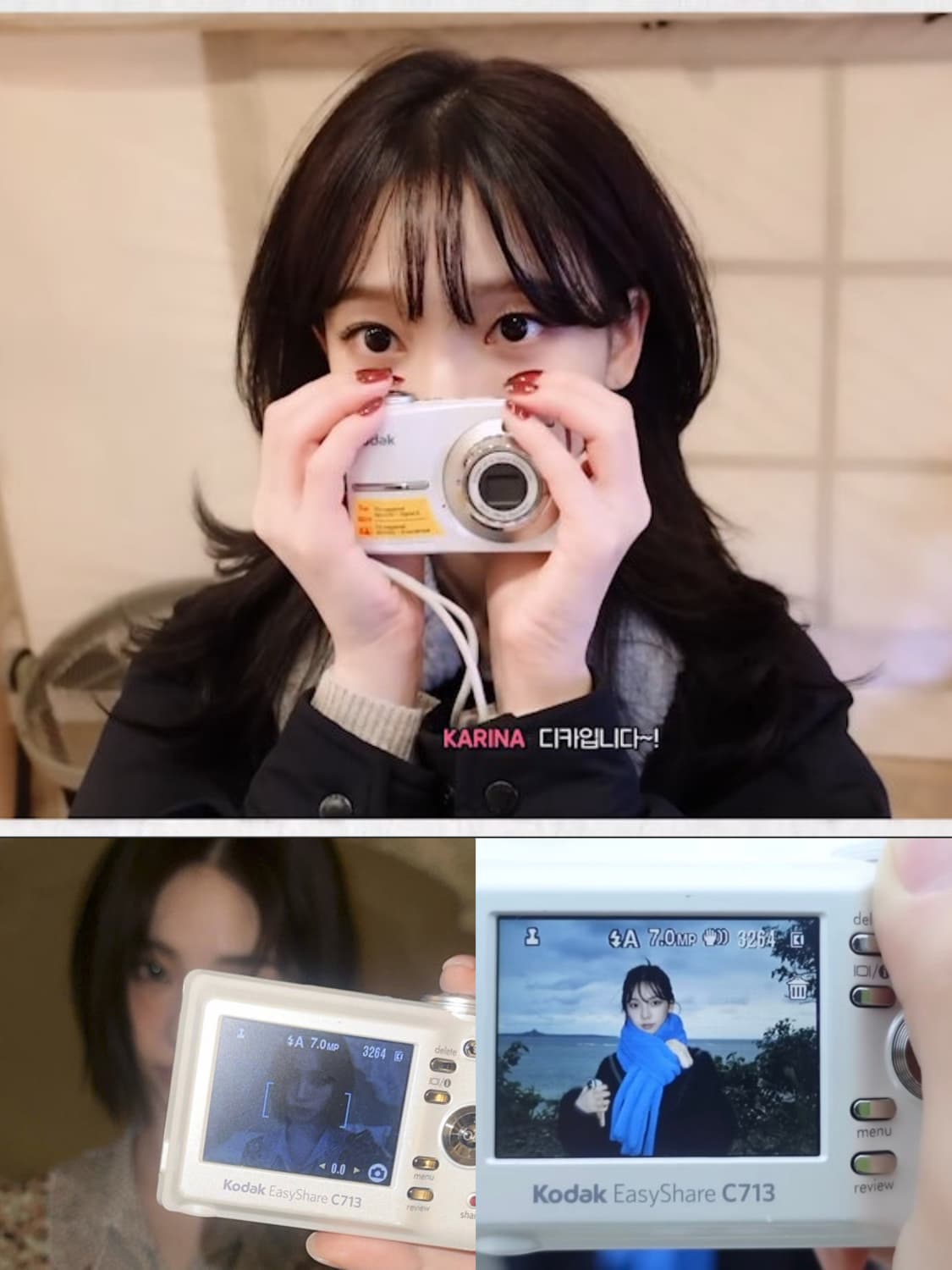 ✨카리나 디카&풀박✨코닥 이지쉐어 c713 화이트 디카 디지털 카메라 상품이미지2
