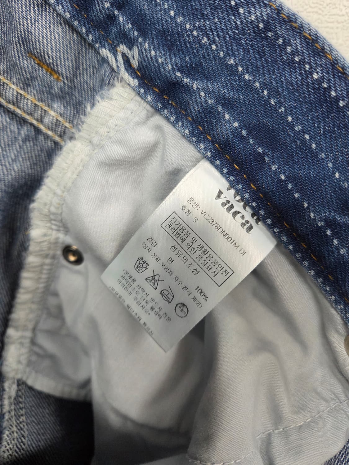 보카바카 데님팬츠  상품이미지6