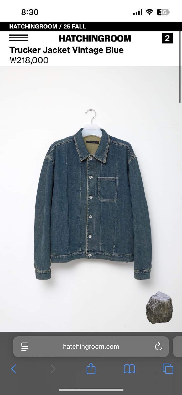  Hatchingroom Trucker Jacket 상품이미지1