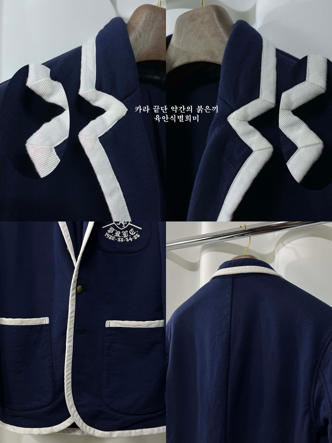 폴로 랄프로렌 로얄네이비 파이핑 엠브로이더리 금장 스포츠 코트 자켓 상품이미지6