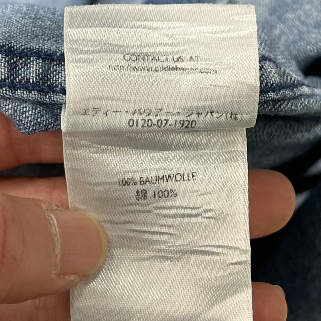 에디바우어 자수 하프셔츠 s10657 상품이미지7