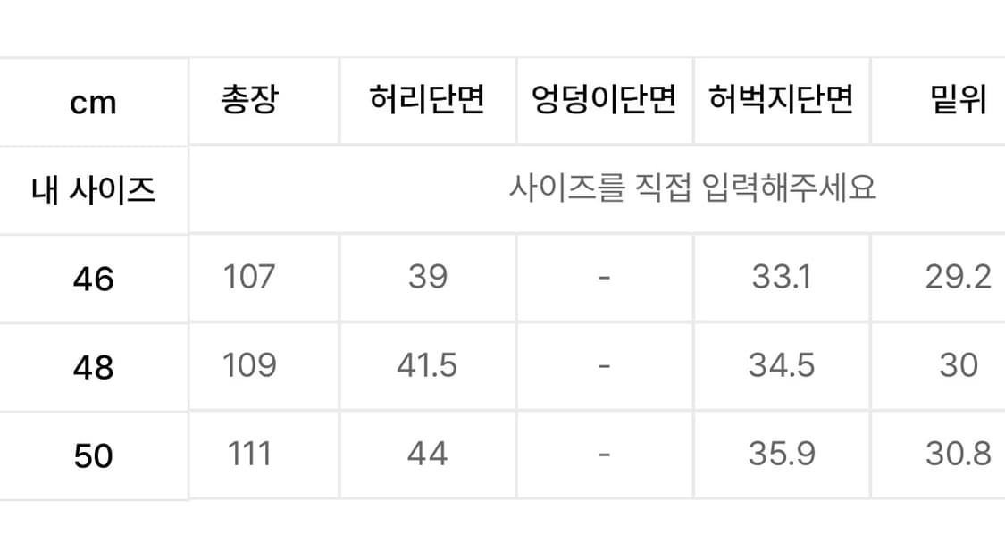 애드오프 그린 카키 데님 팬츠 바지 50 상품이미지5
