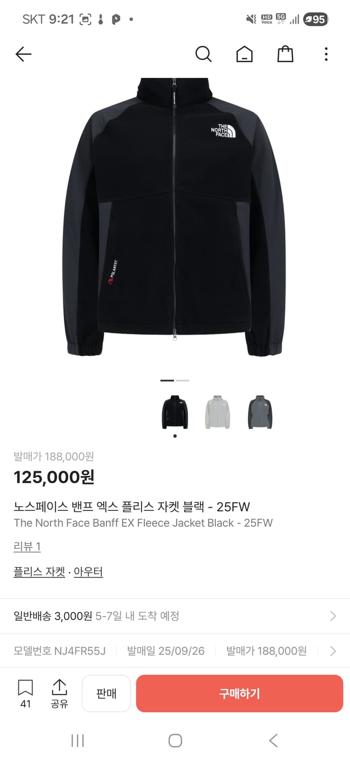 노스페이스 반프 플리스 자켓 L 상품이미지1