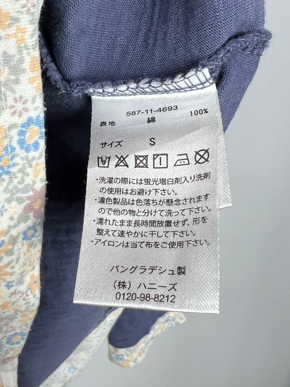 CINEMA CLUB 롱 슬리브 상품이미지6