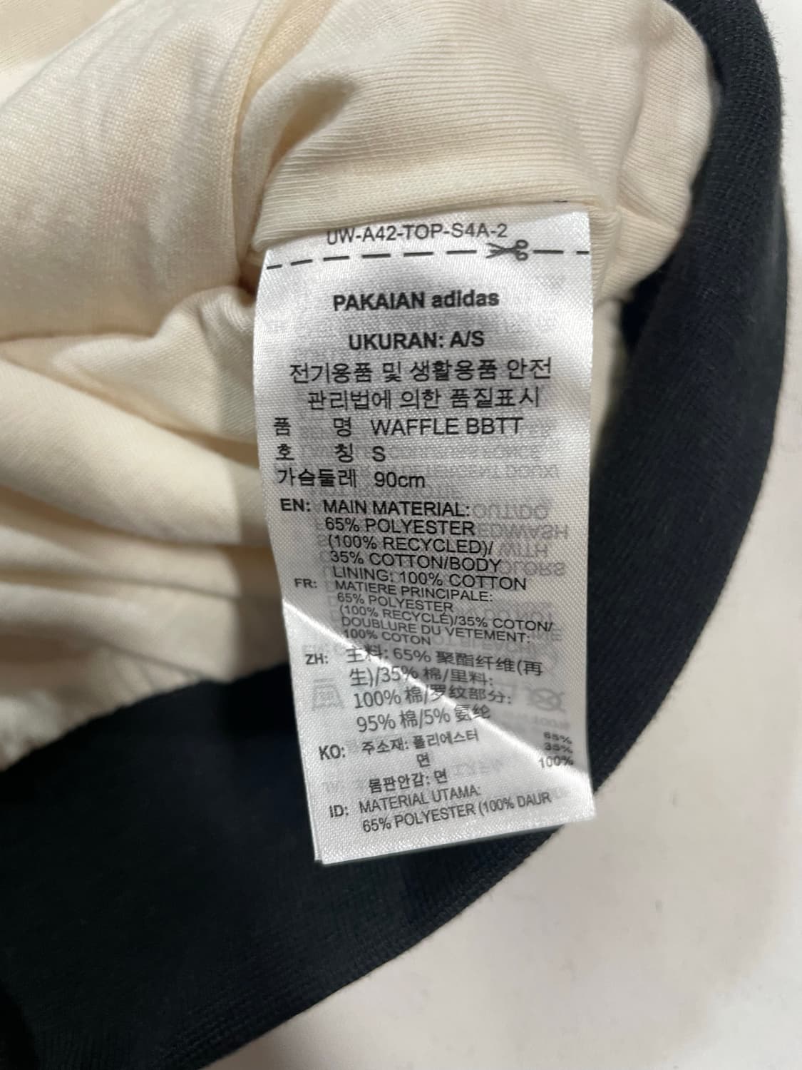 아디다스 베켄바우어 와플 져지 상품이미지5