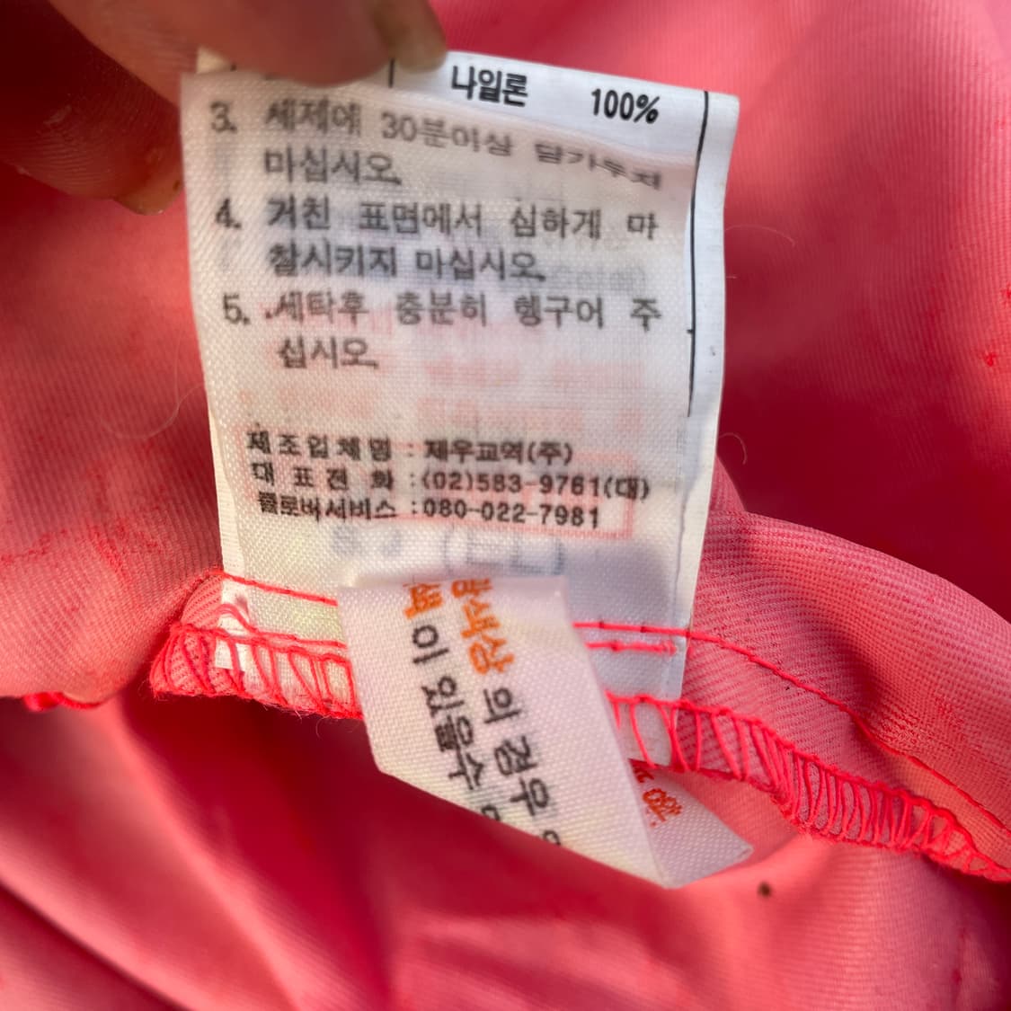 80s 아디다스 올드스쿨 스키팀 레인코트 빅로고 트랙자켓 바람막이 XXL 상품이미지10