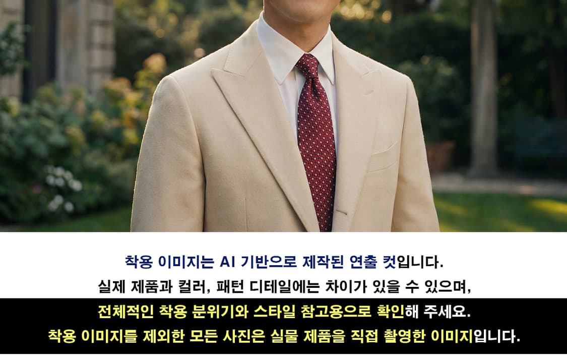 닥스 넥타이 레드 자카드 패턴 8cm A+등급 A19852 상품이미지3