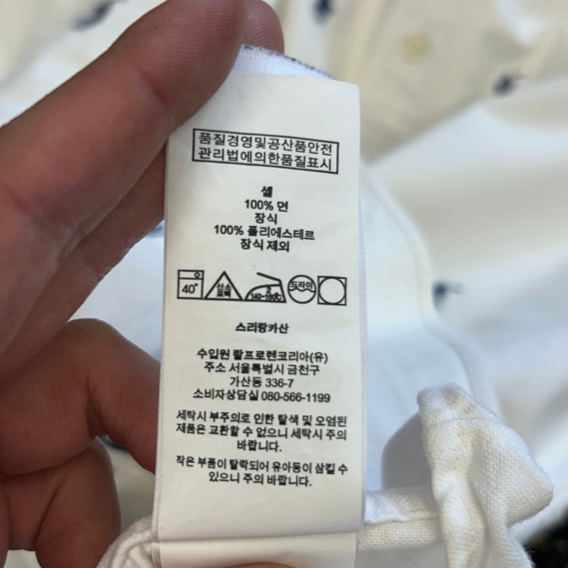 M 폴로랄프로렌 클래식핏 멀티 포니 자수 화이트 반팔 셔츠 상품이미지5