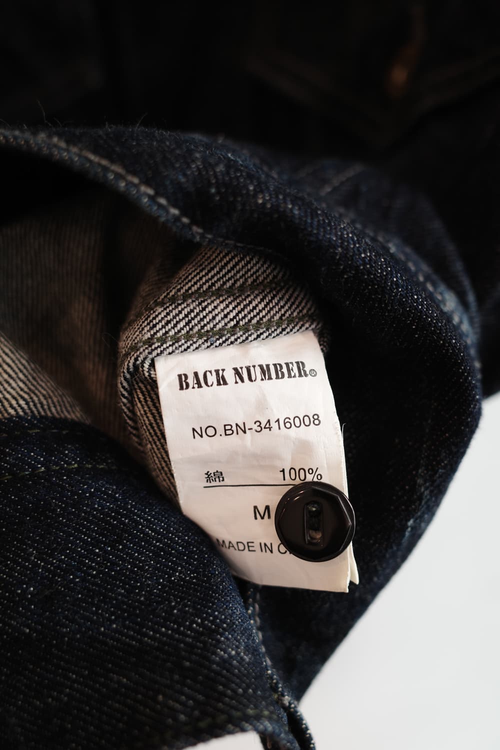 Back Number 백넘버 데님자켓 (Japan made fabric) 상품이미지6