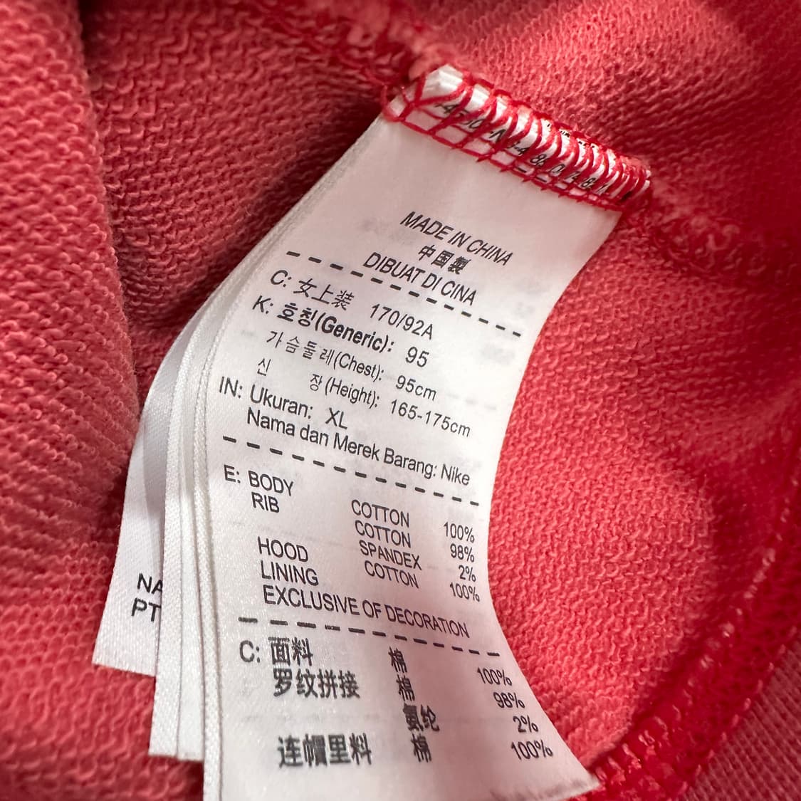 105 나이키 y2k 여자 후드집업 상품이미지5