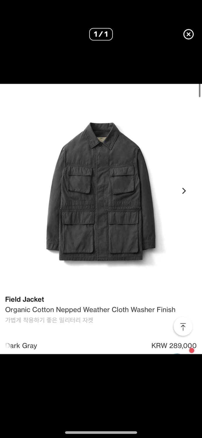 포터리 필드자켓 다크그레이 1 새제품(3일만 팝니다) 상품이미지1