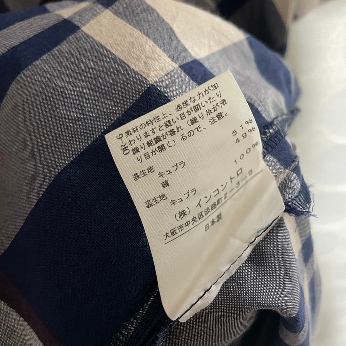 vivienne westwood체크 원피스 상품이미지7