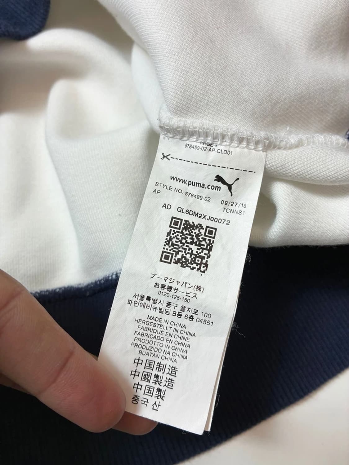 아더에러 x 푸마 19ss 크루넥 배색 맨투맨 PN8438 상품이미지8