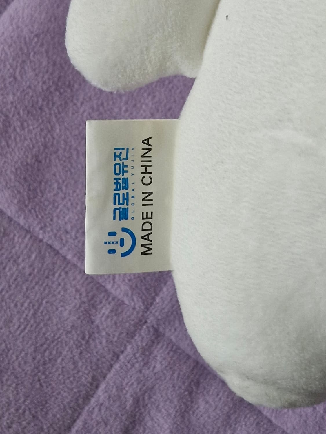 하치와레 인형 상품이미지2