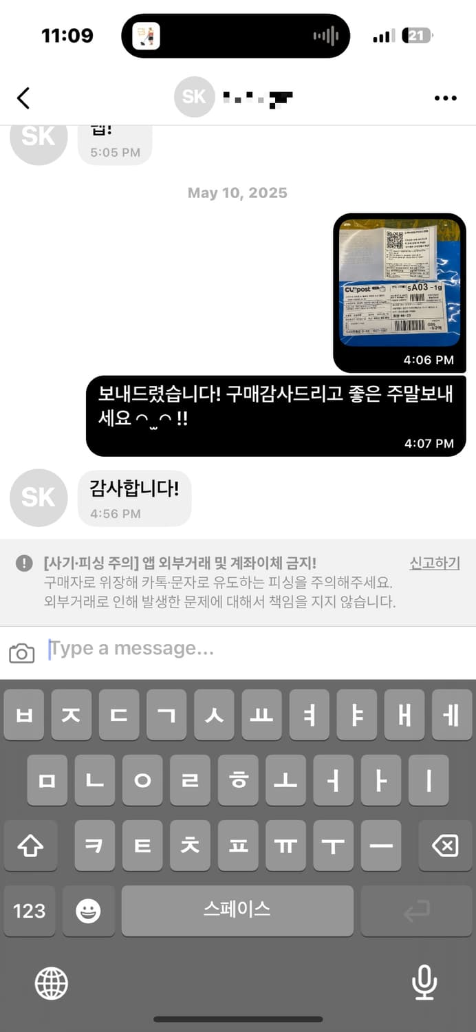 폭파 전 판매인증 상품이미지5