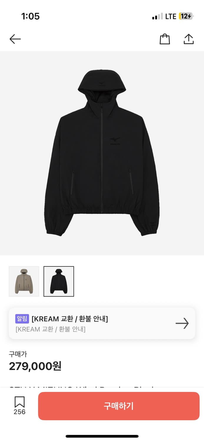 STU 미즈노 윈드브레이커M 상품이미지1