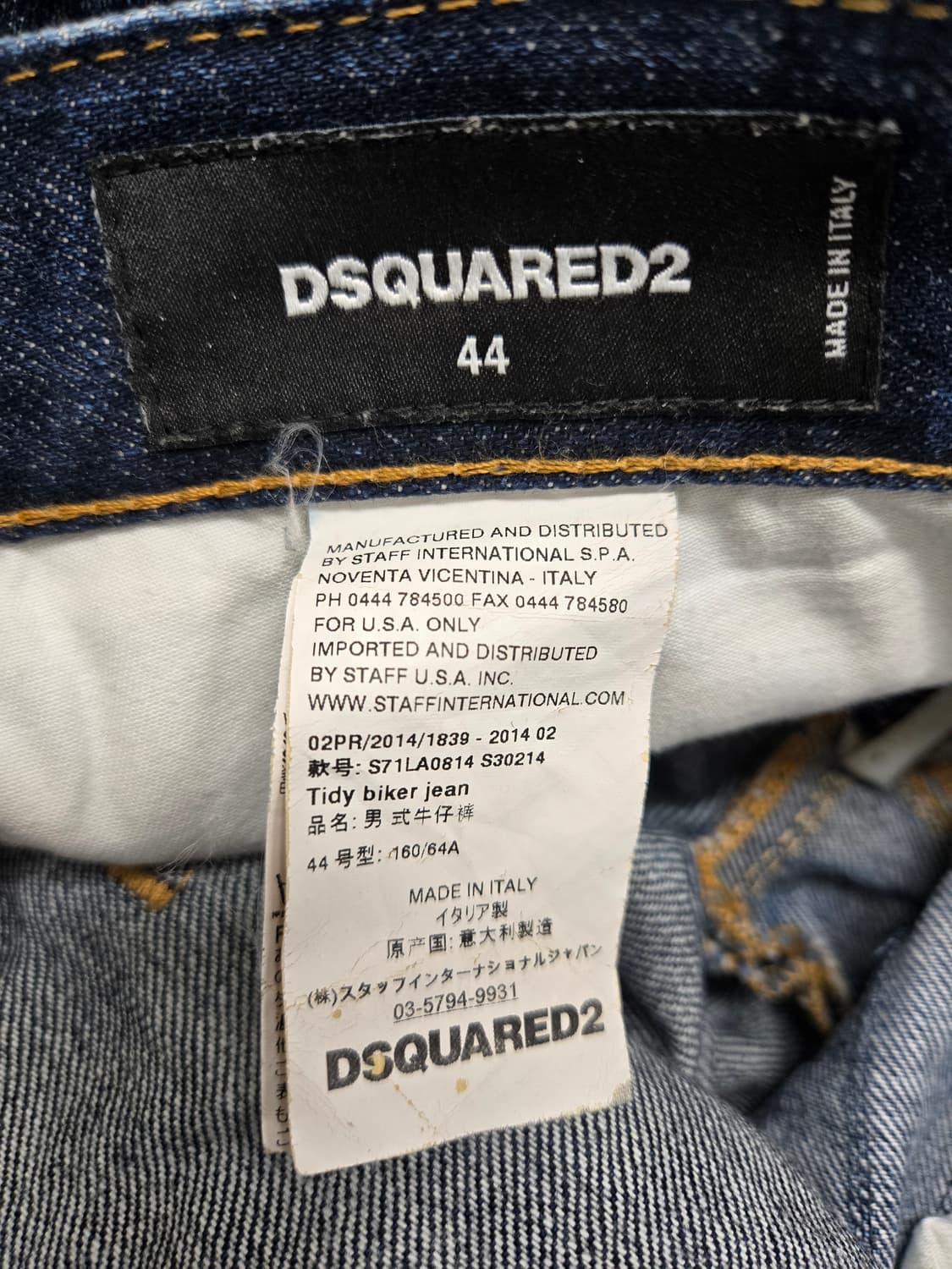 Dsquared2 디스퀘어드2 패치 데님 청바지 상품이미지3