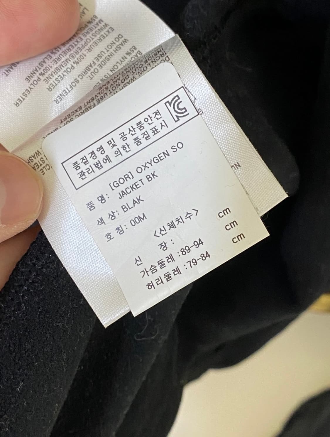 고어웨어 싸이클 바이크 러닝 자켓 상품이미지8