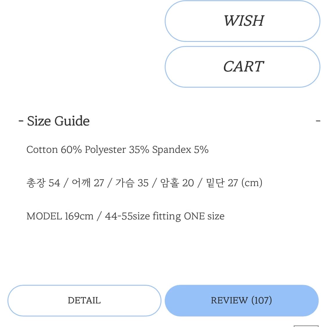 페일제이드 트윙클 슬리브리스 블랙 상품이미지5