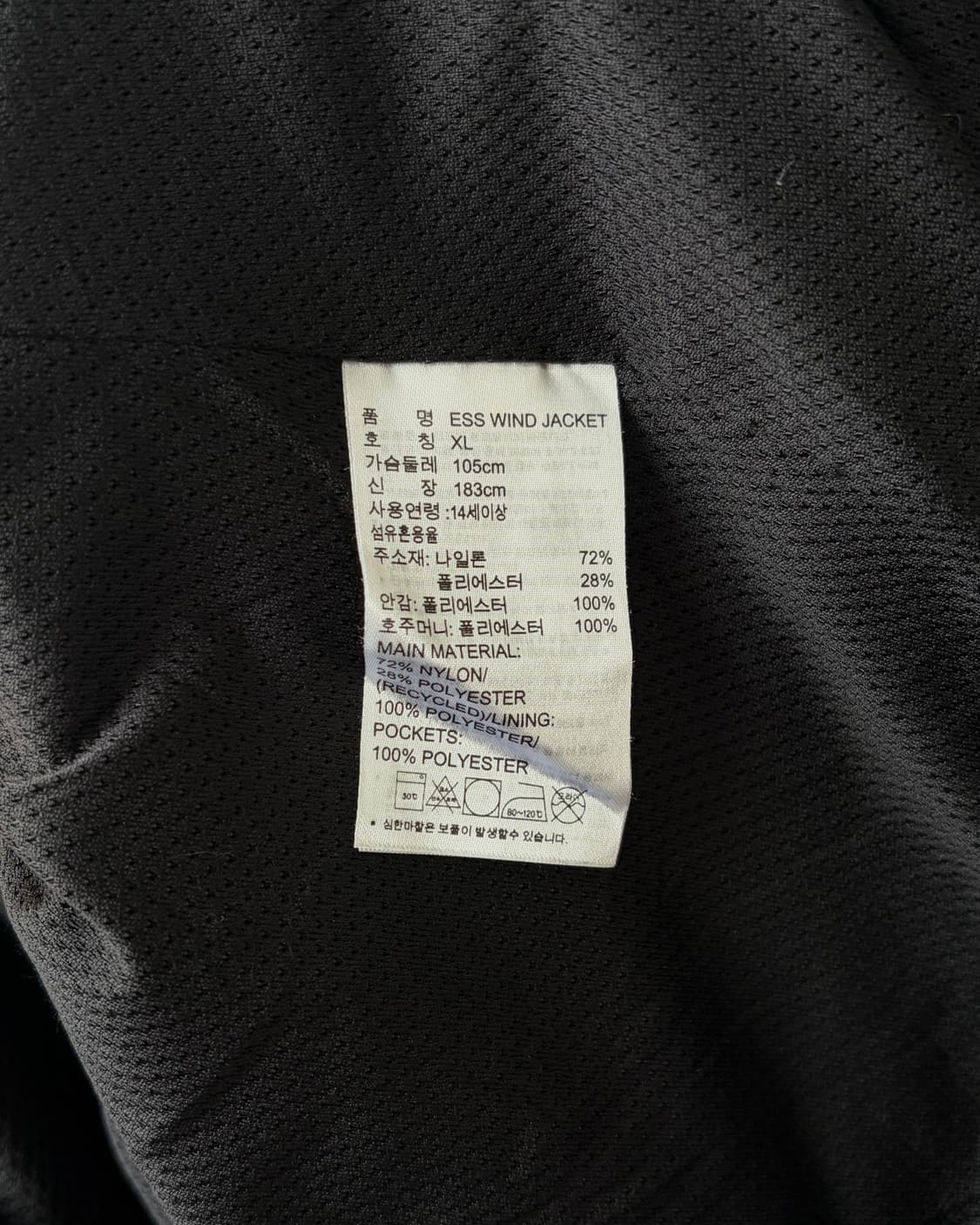 [L]아디다스 에센셜 윈드브레이커 바람막이 상품이미지8