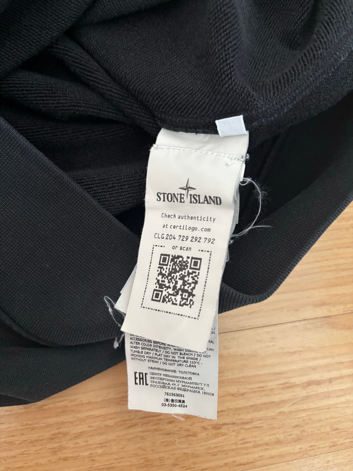 스톤아일랜드 맨투맨 정품 L 사이즈 상품이미지4