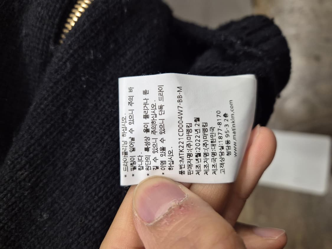 마뗑킴 블랙 집업 니트 M 상품이미지7