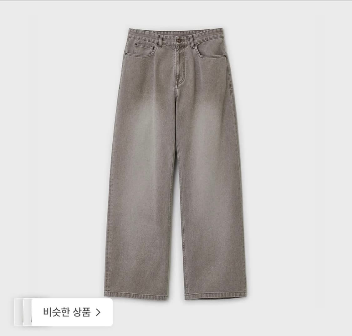 벨리에 트루 와이드 데님 팬츠 - 빈티지 베이지 32사이즈 상품이미지1