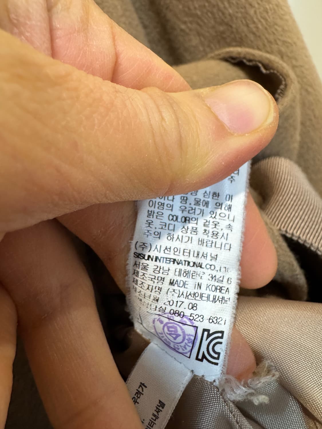 MICHAA 미샤 캐시미어 블렌드 코트 상품이미지4