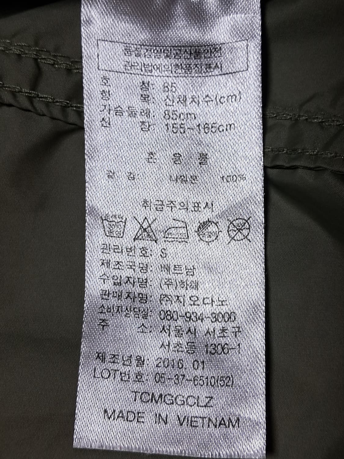 지오다노 여성 바람막이 봄버자켓 S 상품이미지8