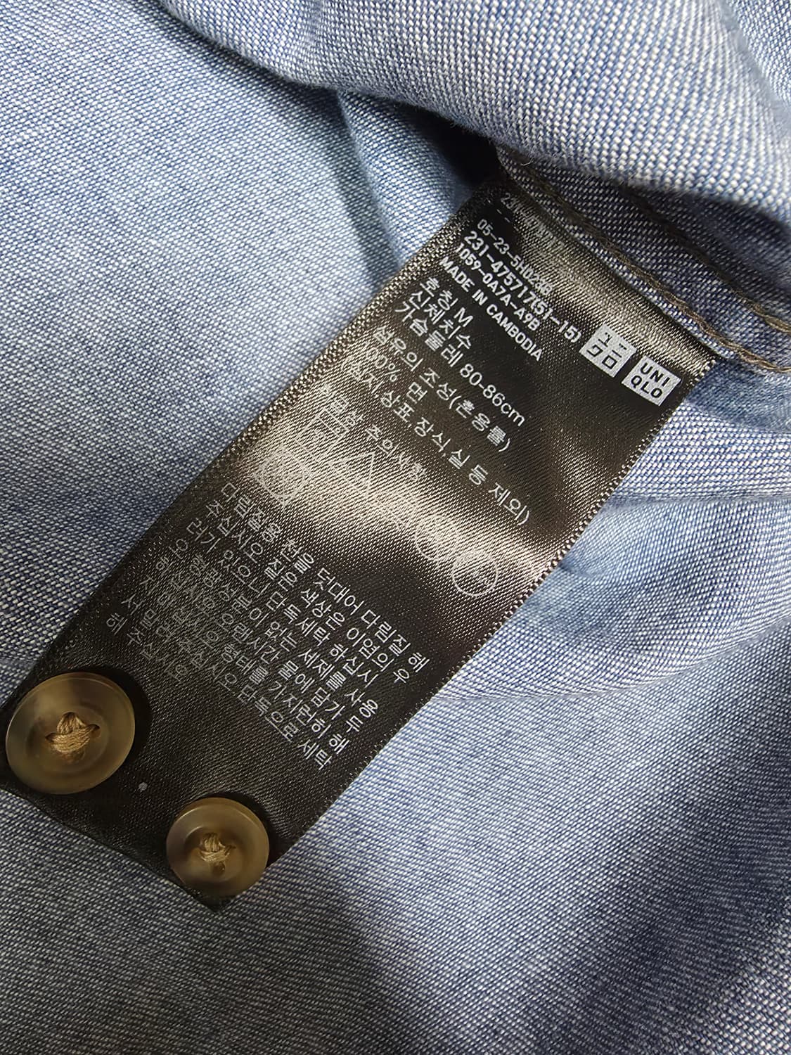 유니클로  jw앤더슨 여성 청남방 상품이미지5