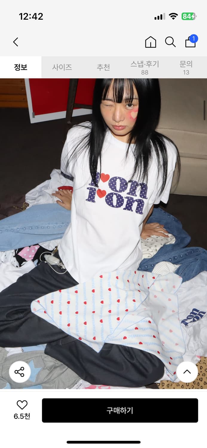 론론 화이트 반팔 티셔츠 상품이미지1