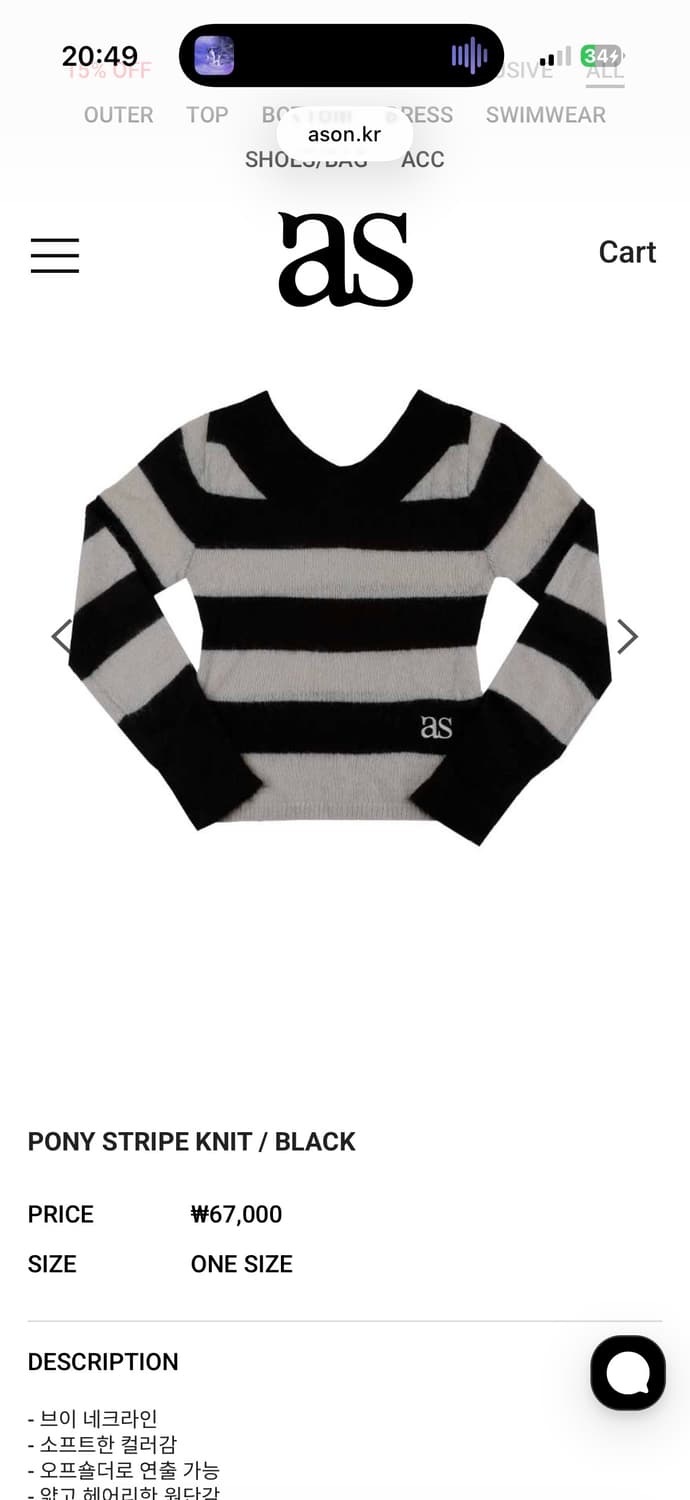 애즈온 PONY STRIPE KNIT 포니 스트라이프 니트 상품이미지2