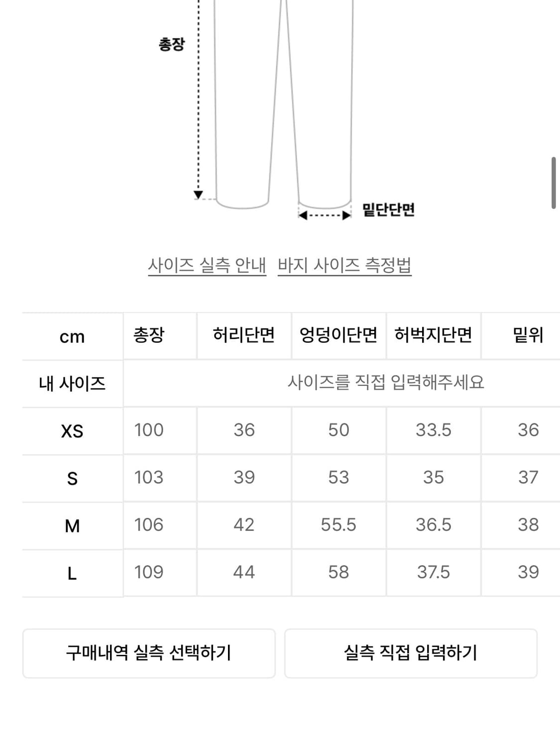 ERTR Essential Relaxed Denim Pants 상품이미지2